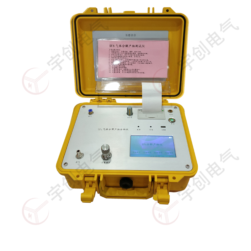 枣庄YC-QFJ80 SF6气体分解产物分析仪