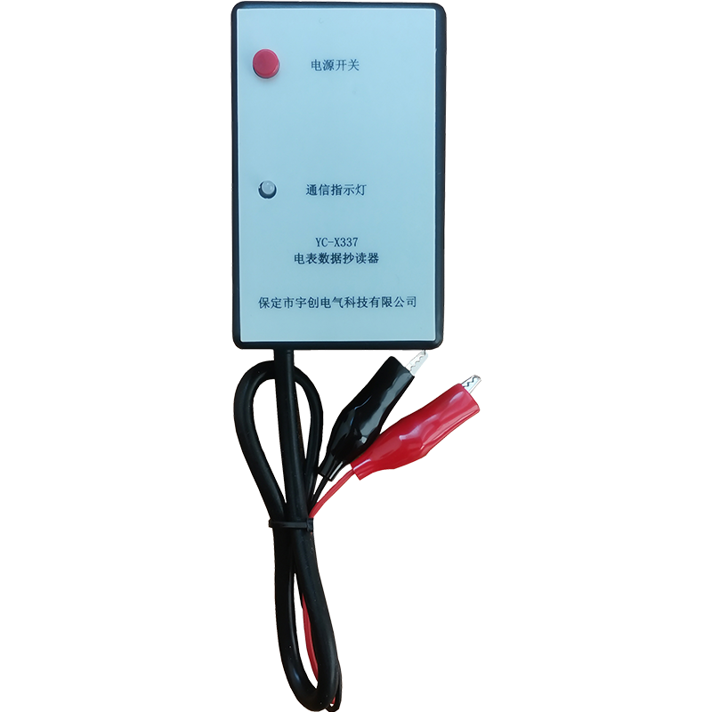 枣庄YC-X337电表数据抄读器